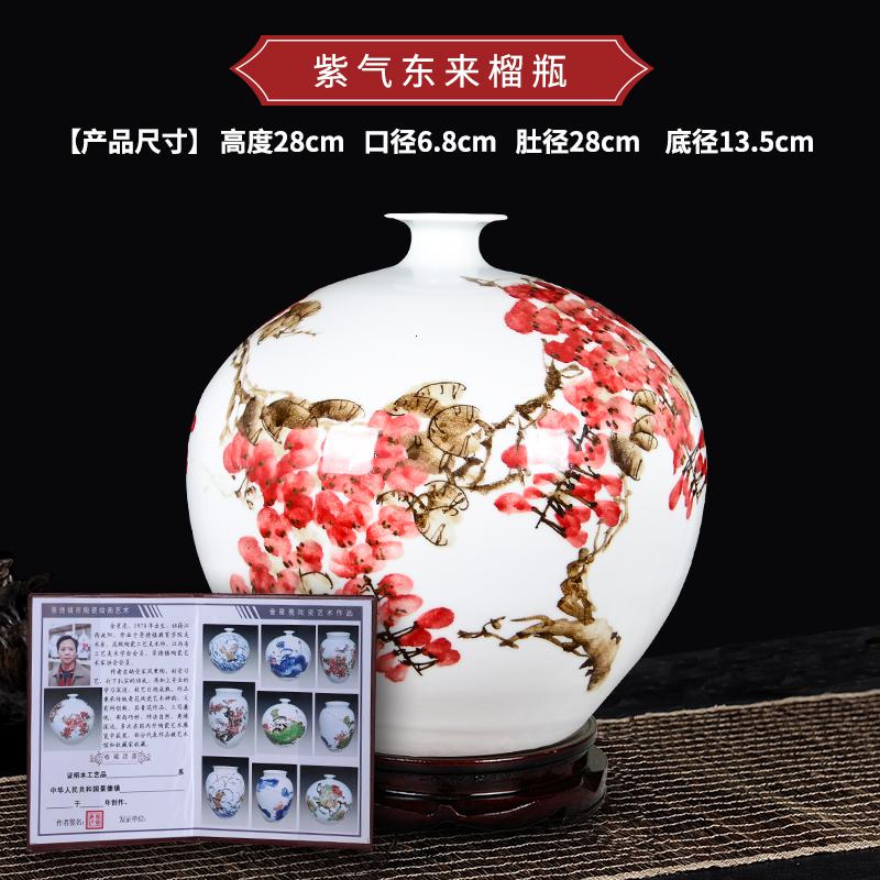 景德镇陶瓷器手绘石榴花瓶摆件家居装饰品中式客厅电视柜插花工艺 三维工匠 手绘紫气东来石榴瓶(送证书+旋转底座)高清大图