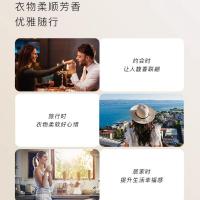 东方宝石香氛衣物柔顺剂(日式山茶花)760ml