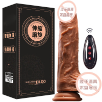 谜姬大号全自动伸缩摇摆仿真阳具液态硅胶超大粗假阴茎粗筋无线遥控电动女用自慰器加温加热震动棒女性系列炮王成人用品免提吸盘