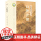 山陕会馆 赵逵,李创,邵岚 著 中国通史社科 正版图书籍 西南交通大学出版社
