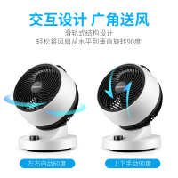 康佳(KONKA)空气循环扇涡轮对流电风扇室内流通器风扇台式落地家 6寸迷你桌面款(机械3档风+不摆头)---浙江仓发货