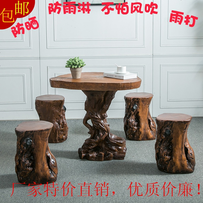 户外阳台桌椅树脂休闲四件套组合小茶几简约户外室外庭院仿实木桌高清大图