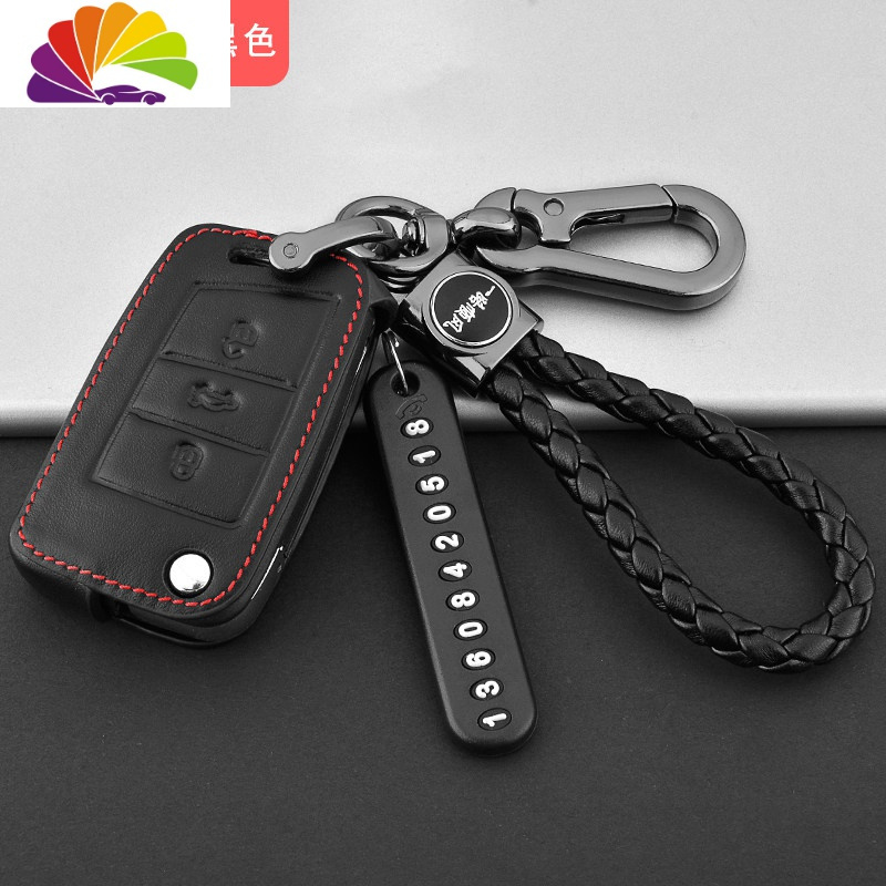 主义大众朗逸plus钥匙包19款途岳途观l专用汽车折叠遥控钥匙套皮扣