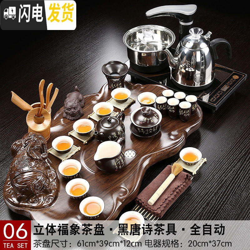 三维工匠分体式茶具套装立体象茶盘小号全自动上水电茶炉组合茶台排水家用 11分体立体象白瓷清心