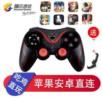 今睿jinrui 蓝牙手机游戏手柄无线安卓苹果通用支持 os王者荣耀CF穿越火线不支持其他系统