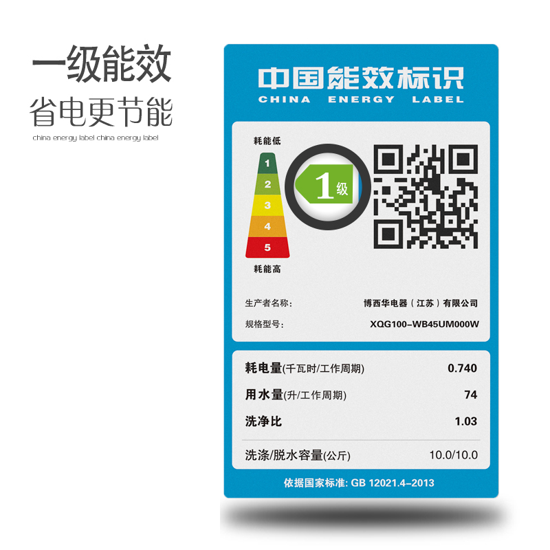 西门子 10公斤变频滚筒洗衣机全自动家用大容量 羊毛洗 触控智能除渍 家电国家补贴20% WB45UM000W 白色