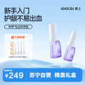 素士便携式冲牙器W3Pro 紫色