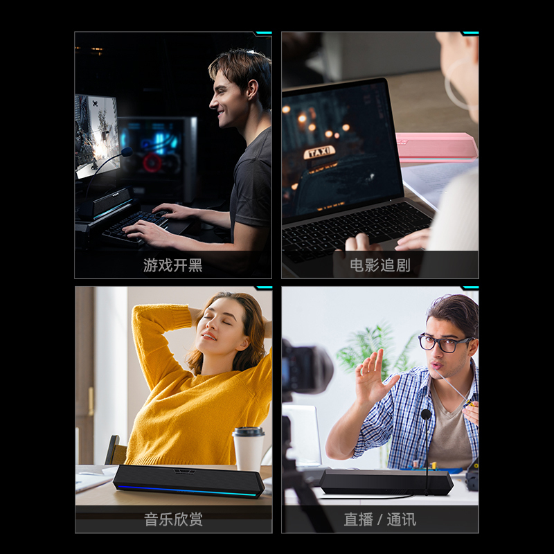 HECATE/漫步者G1500BAR电脑音响台式家用游戏电竞有线桌面蓝牙5.3小音箱 铂金粉高清大图
