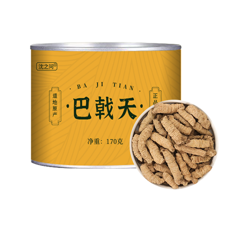 广东德庆巴戟天中药材正品官方旗舰店搭配杜仲牛大力泡酒煲汤材料