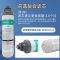 帮客材配 Whirlpool惠而浦净水器R95R100-A台式净水机前置复合滤芯 卡接滤芯 第1级