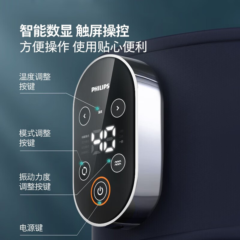飞利浦(PHILIPS)腰部按摩器多功能腰椎按摩仪冷热敷振动便携护腰暖宫腰带送礼家用男女友生日实用礼品父母礼物高清大图