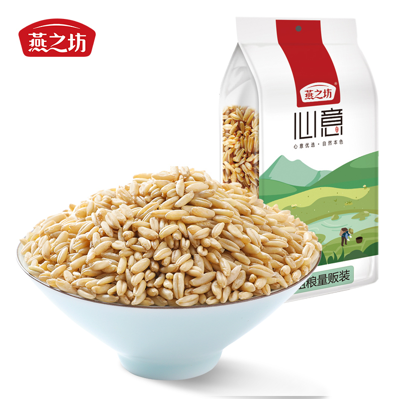 燕之坊燕麦仁1kg*2袋量贩装五谷杂粮粗粮粥饭高清大图