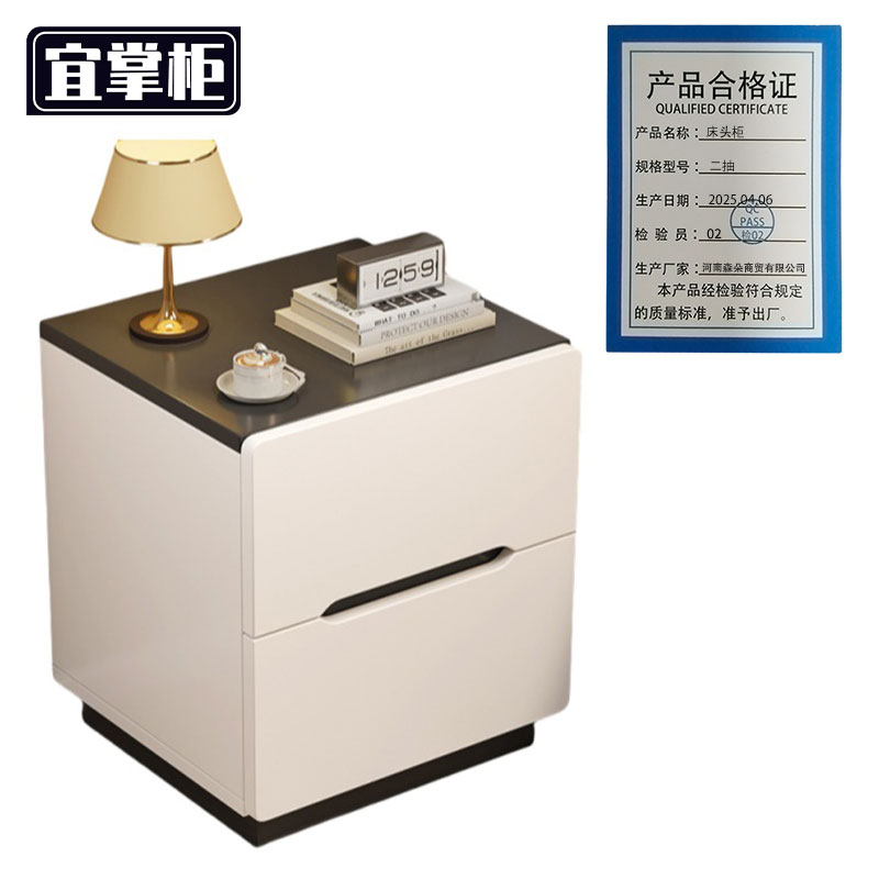 宜掌柜 床头柜 二抽 个高清大图