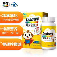 善存小佳维40片+vc100粒 多种维生素矿物质片营养均衡补充