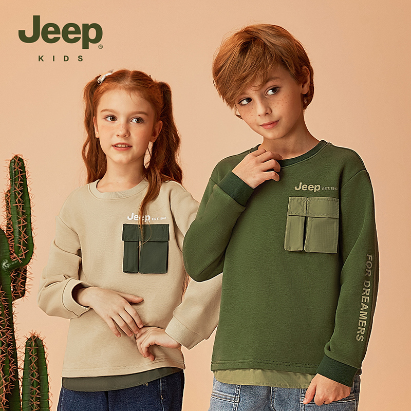 jeep吉普童装儿童卫衣2023秋冬新款男女中大童潮酷印花宽松上衣