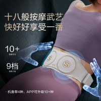 生日礼物SKG腰部按摩器W7尊贵款pro升级护腰按摩腰带腰椎舒缓器热敷护腰仪