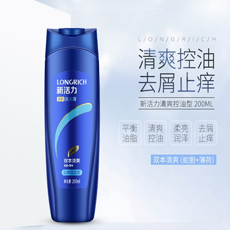 隆力奇新活力洗发露-清爽控油型200ml/瓶