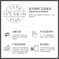 It's skin 伊思晶钻红参蜗牛面霜60ml 补水保湿 滋润修护 护肤品 加赠10ml