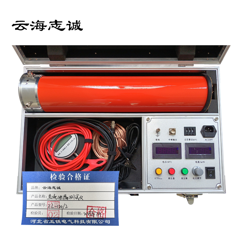 直流泄露测试仪 ZL-120/2 1台高清大图