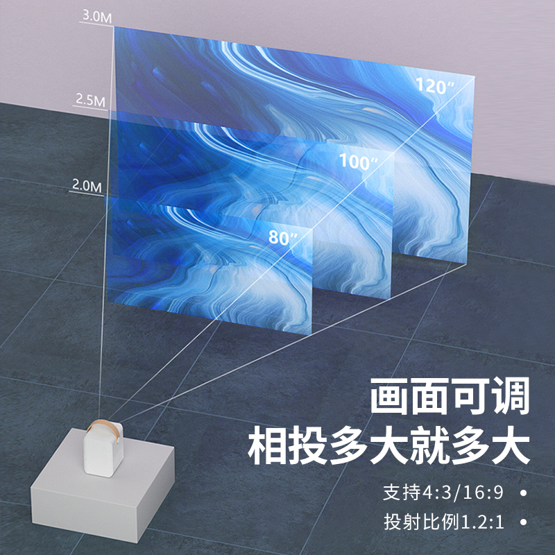 苏宁宜品云上海思云上海思家用投影仪X8高清同屏版