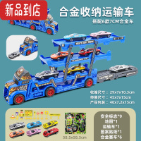 真智力儿童三层车辆运输车合金小汽车玩具变形弹射轨道滑行套装男孩益智 变形轨道运输车[蓝色]+地图 送6合金车路标