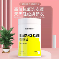香氛白衣泡洗粉430g*3桶洗衣液衣服去污去渍衣领顽固懒人泡洗粉快速去渍亮洁如新皂液升级配方持久留香