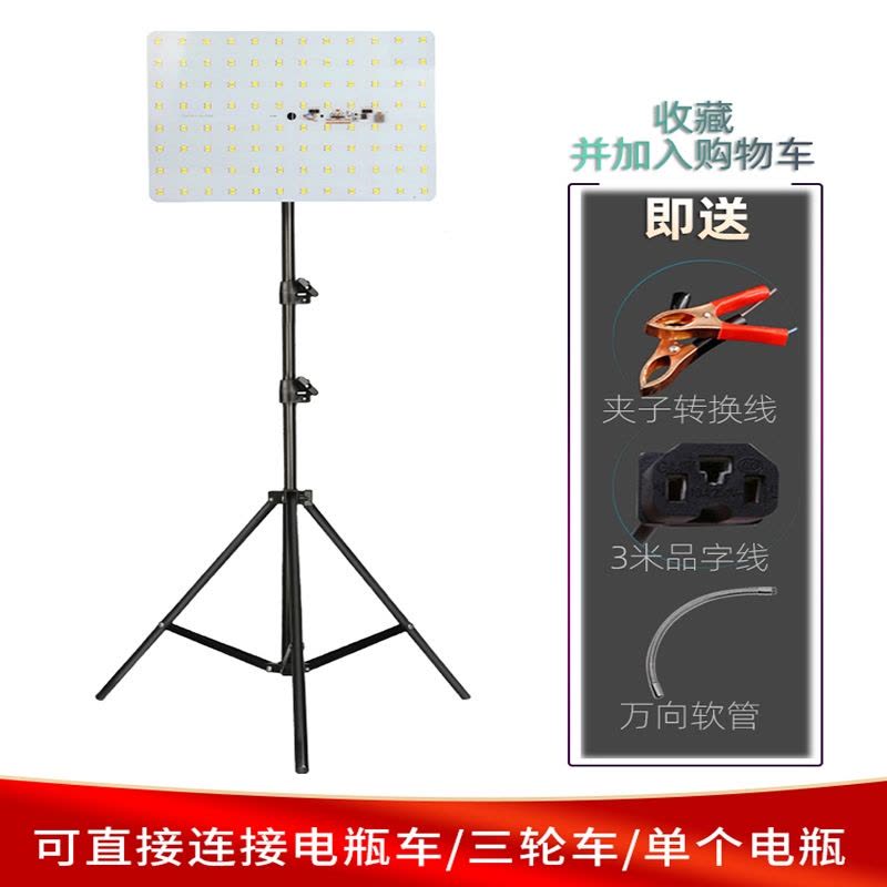 古达12vled夜市灯地摊灯照明灯户外露营灯三轮车灯摆摊电瓶灯充电图片