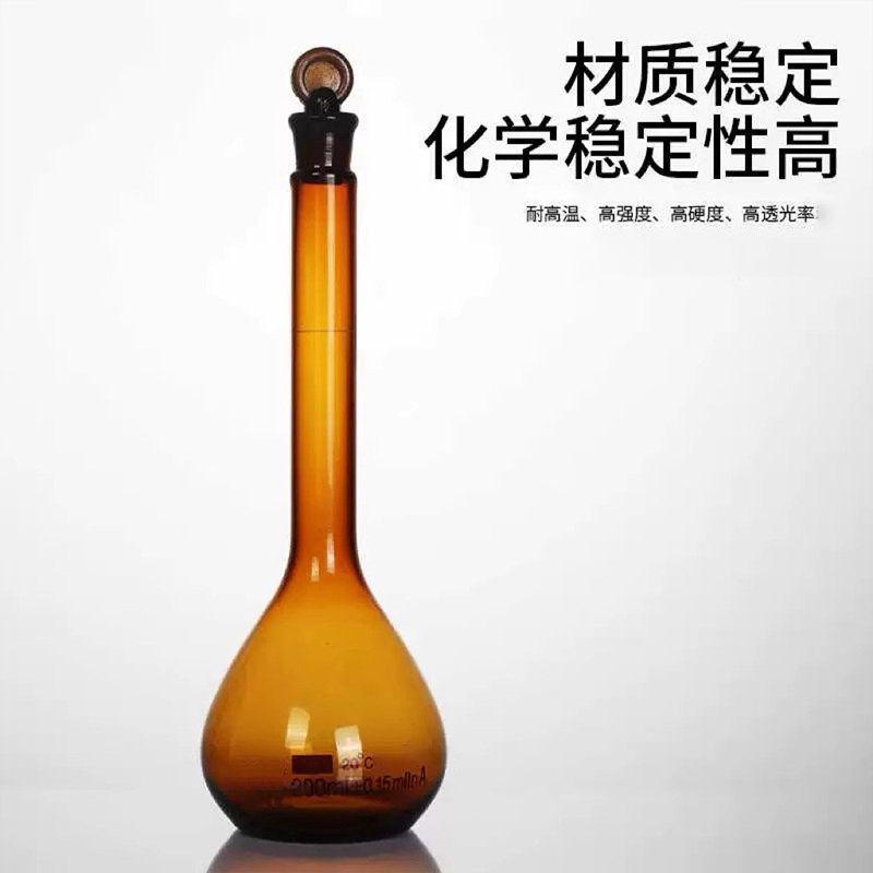 高翊柏 33010272 容量瓶 透明 10ml 玻璃加厚定量瓶定容瓶磨口具塞耐高温实验室定量摇瓶