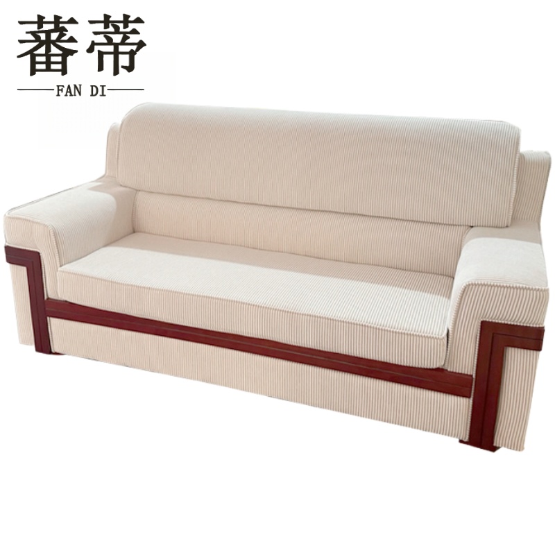 布艺商务沙发高清大图