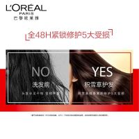 L'OREAL 欧莱雅美发多效修护洗发水 修护染烫受损干枯200ml