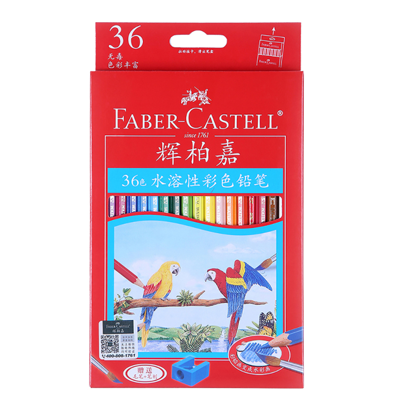 辉柏嘉114466 36色水溶性彩色铅笔高清大图