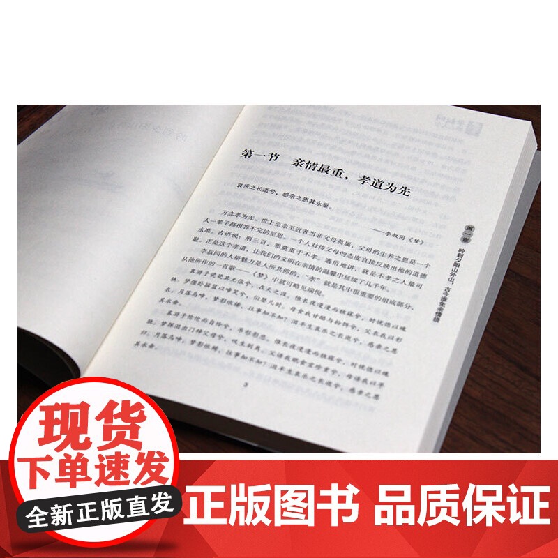 弘一法师李叔同禅心人生正版书籍人生没什么不可放下人生没有什么放不下全集李叔同自传记自我修养心灵修养修身养性哲学成功励志书高清大图