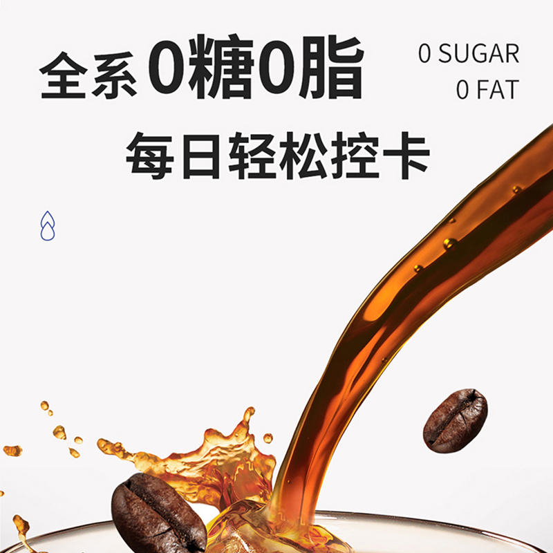 瑞幸咖啡 浓醇浓缩咖啡液-意式黑咖15ml*15条 RX0042高清大图