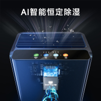 卡蛙魔方盒智能除湿机家用小型便携抽湿干燥器空气防潮烘干去湿神器轻音卧室除潮小型干燥机KW-CS04