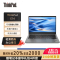 联想ThinkPad E14-76CD 英特尔酷睿i5 14英寸轻薄笔记本电脑(I5-1240P 16G 512G)银