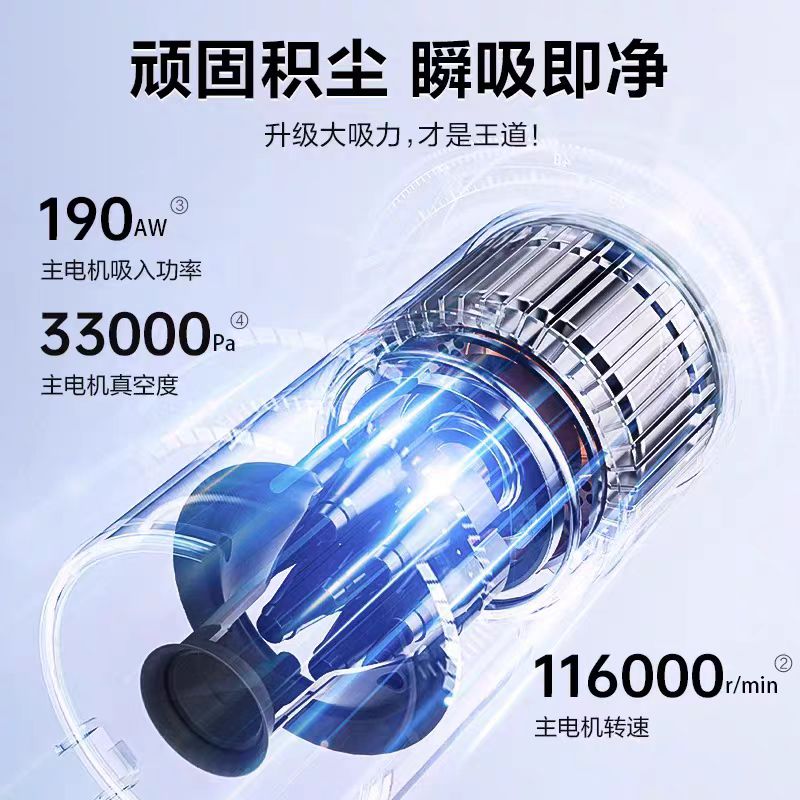 苏泊尔(SUPOR) C11 MAX 吸尘器高清大图