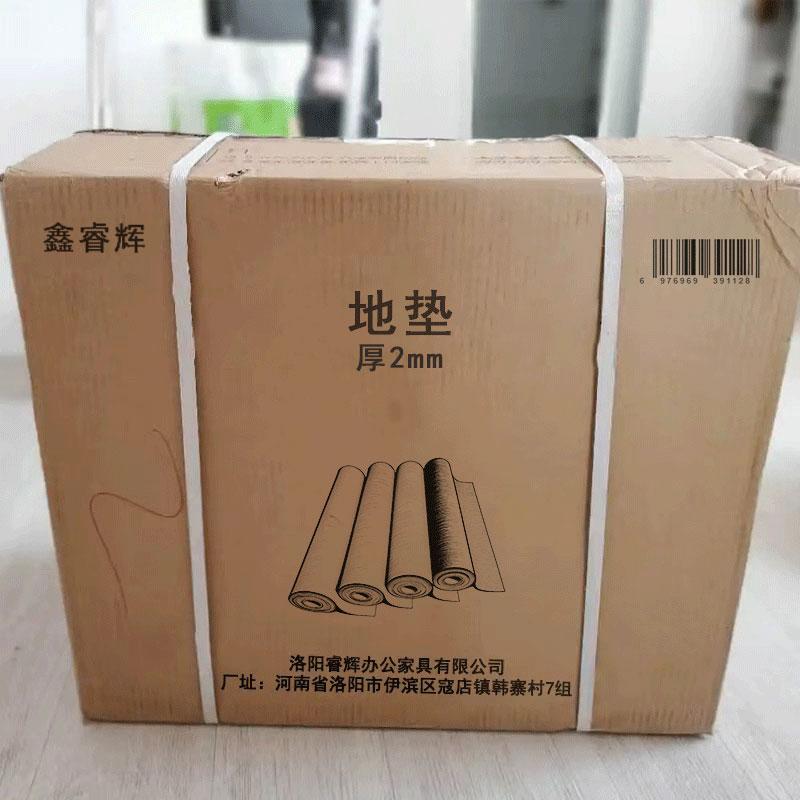 鑫睿辉 地垫 厚2mm 平方米高清大图