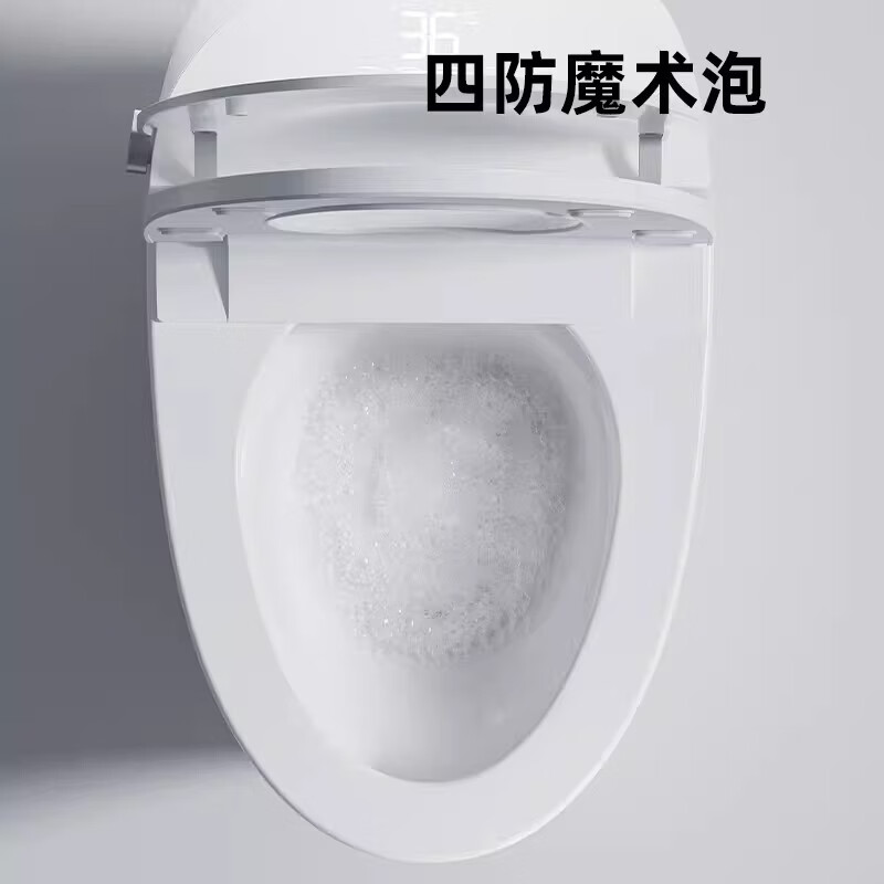 惠达(HUIDA)-ET38-Q/ET38F-Q智能马桶坐便器翻圈翻盖零水压限制一体式自动冲洗抗菌泡沫盾高清大图