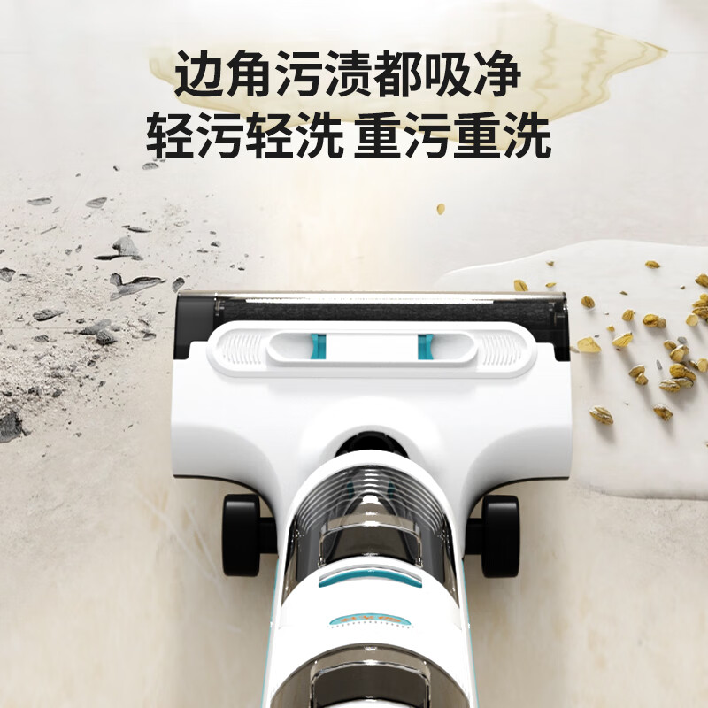 先锋 DTB-T02 家用干湿吸尘器 (无线智能洗地机)高清大图