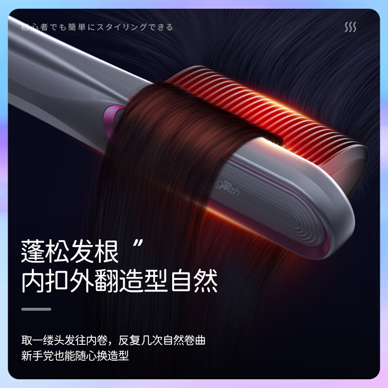 直发梳负离子一梳直发梳神器不伤发造型梳电动梳子懒人卷发梳拉直板