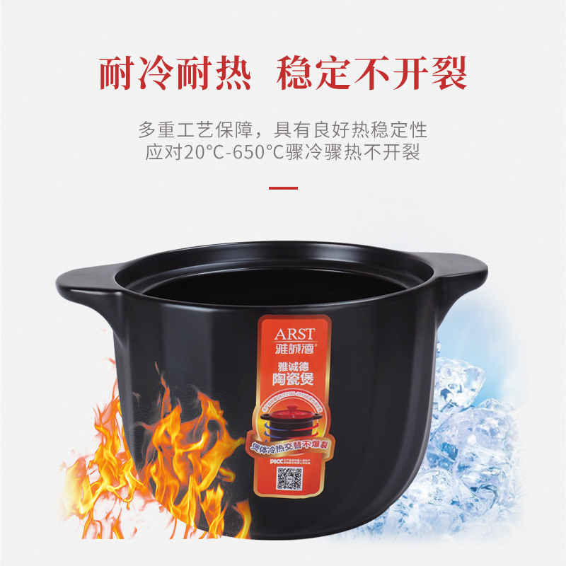 雅诚德 砂锅炖锅家用燃气汤锅陶瓷煲明火耐高温大砂锅双盖瓦罐汤煲石锅礼盒 5.5L火焰红