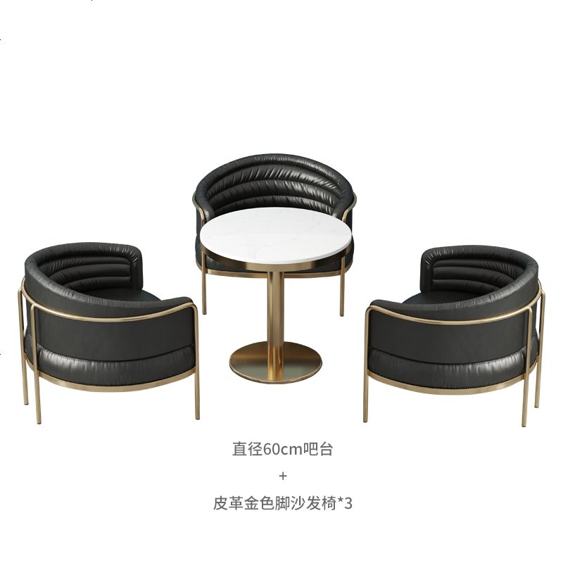 北欧轻奢大理石洽谈桌椅组合简约小圆桌餐饮休闲餐桌售楼处接待桌高清大图