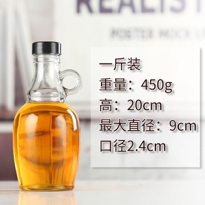 1斤装-BYK 油罐 厨房 家用储油瓶大容量玻璃油壶10斤花生油食用油桶5L装油瓶