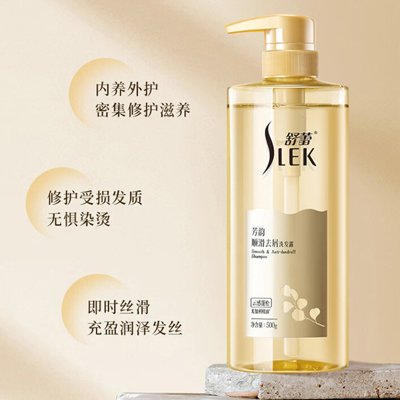 舒蕾洗发露500g顺滑轻盈去屑双重修护芳韵系列10342高清大图