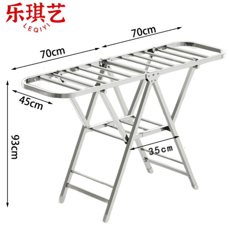 乐琪艺 晾衣架1.4m个