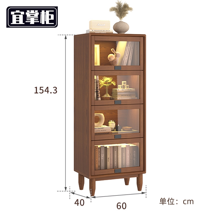 宜掌柜 实木书柜高清大图