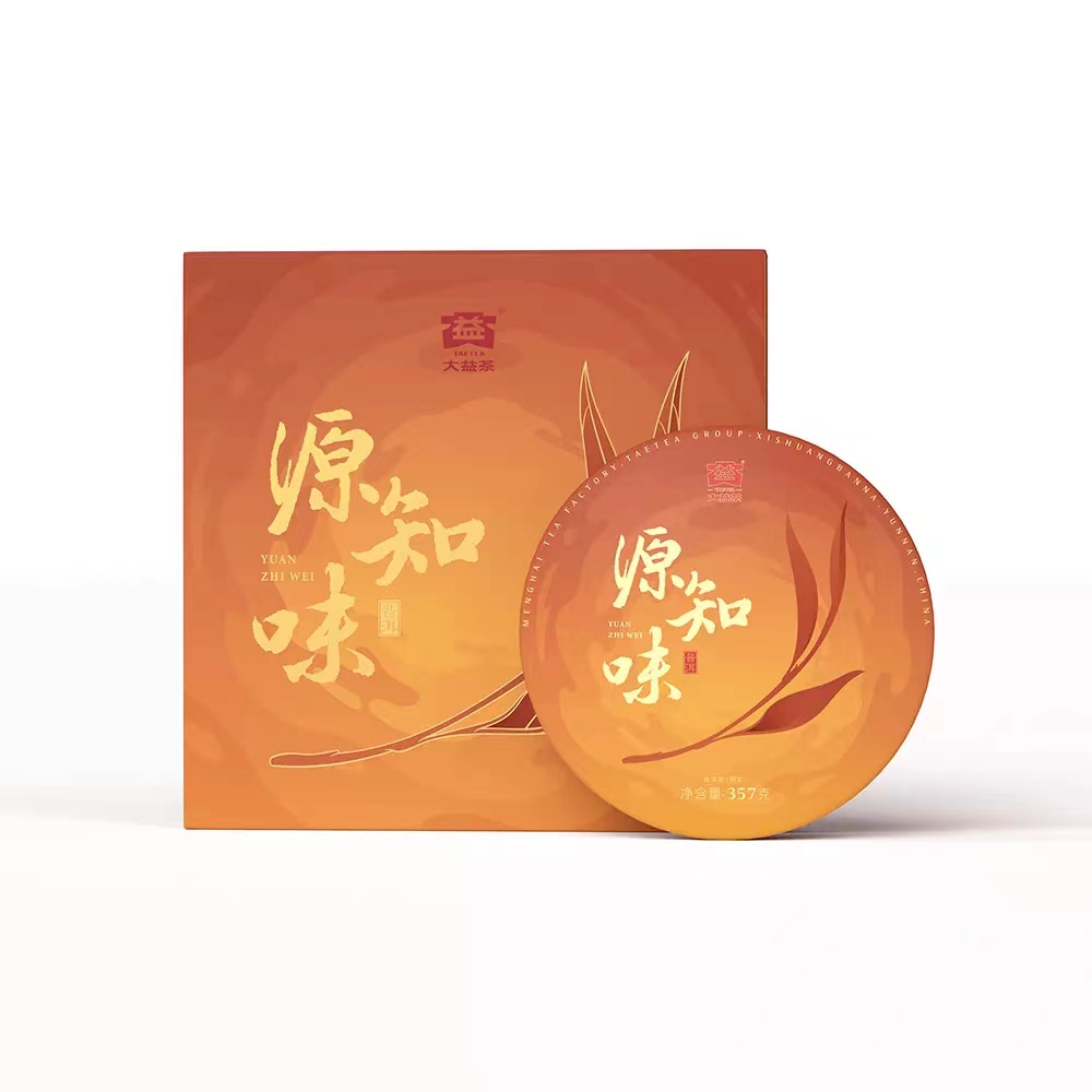 大益茶 源知味(熟茶)357g/盒
