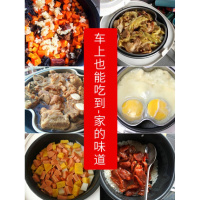 车家两用车载电饭煲24v大货车12v小汽车通用压力电饭锅煮饭自驾游 12V小车/24V大货车通用-电脑版