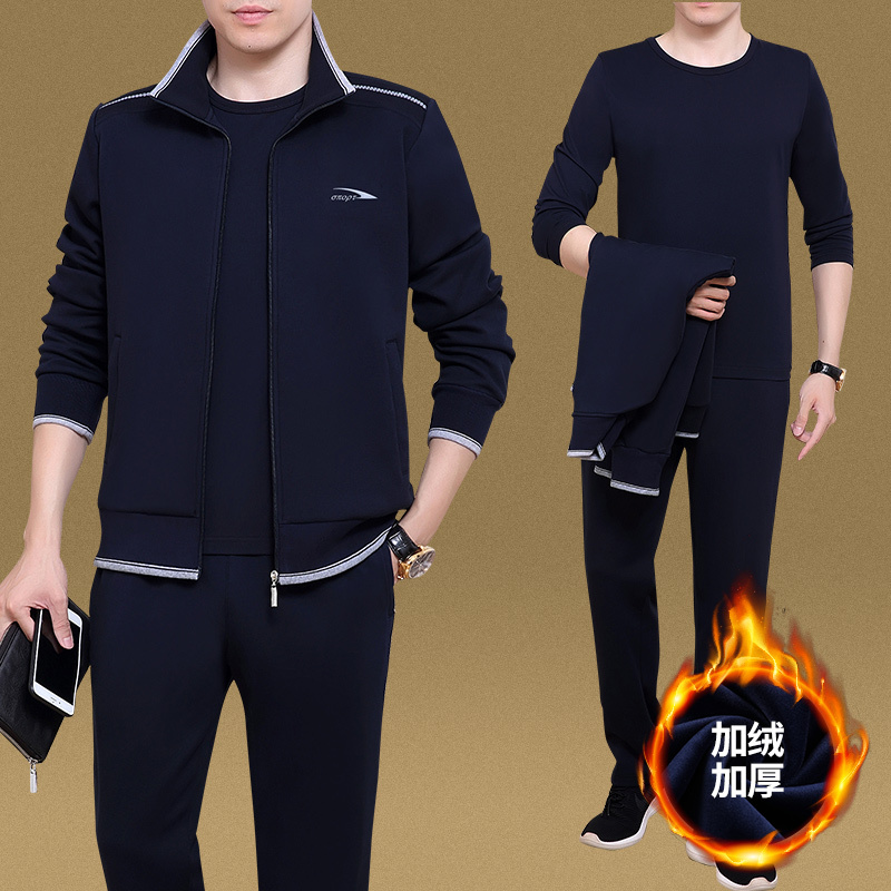 均妮运动套装男秋冬季加绒加厚中老年三件套大码运动服商务休闲运动衣