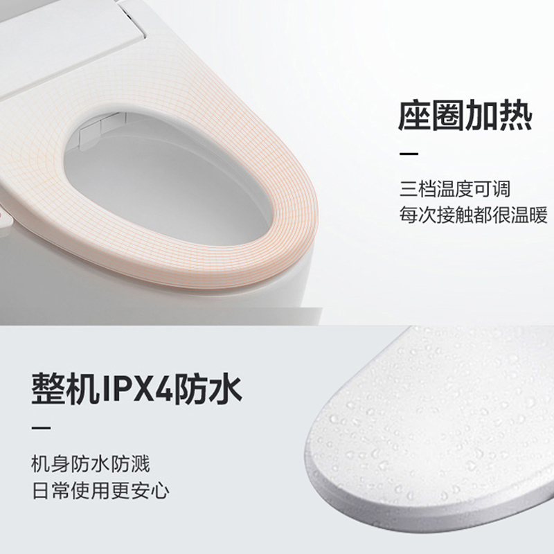 东芝智能马桶盖全自动坐便器电动坐便盖板家用冲洗洁身器座圈加热移动清洗